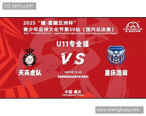 重庆足球队与成都足球队赛后复盘分析灵活性表现及战术调整探讨